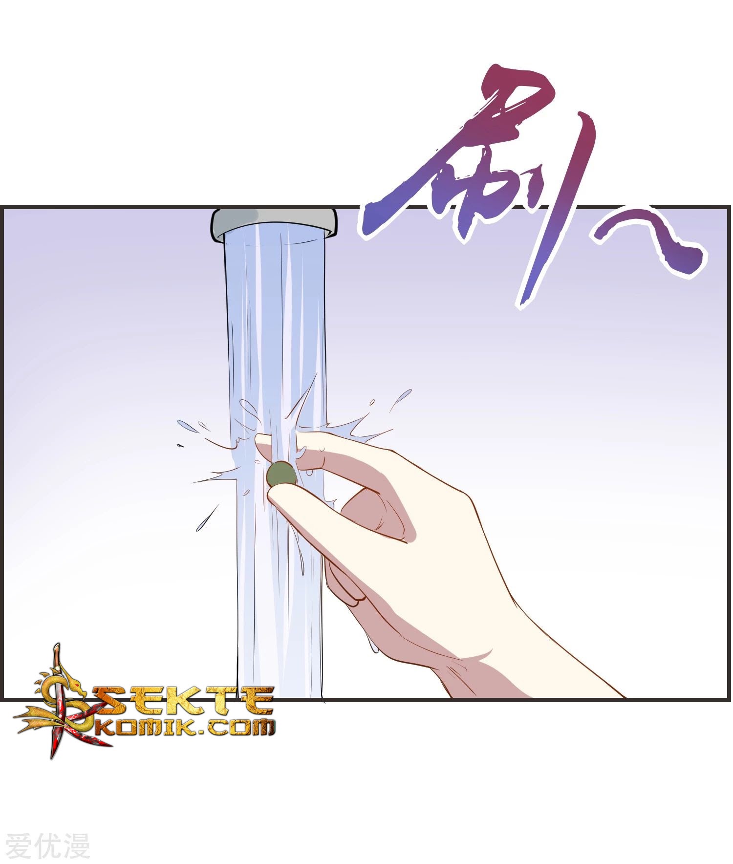 Godly Mobile Game Chapter 20 Gambar 33